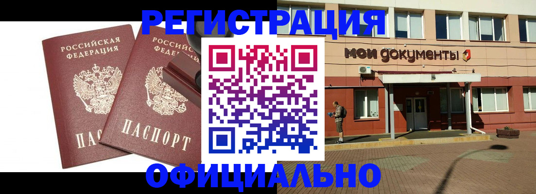 временная регистрация госуслуги в Лосино-Петровском