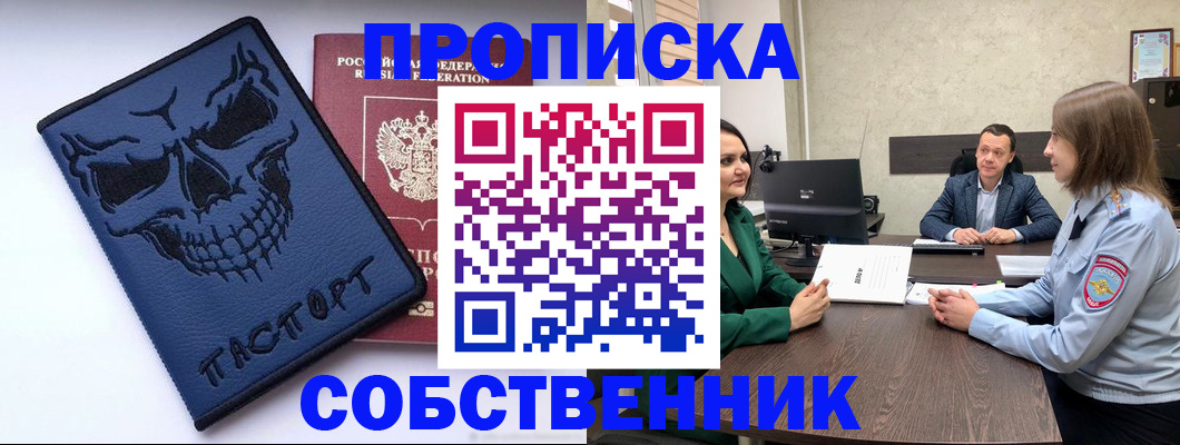 регистрация для школы в Лосино-Петровском